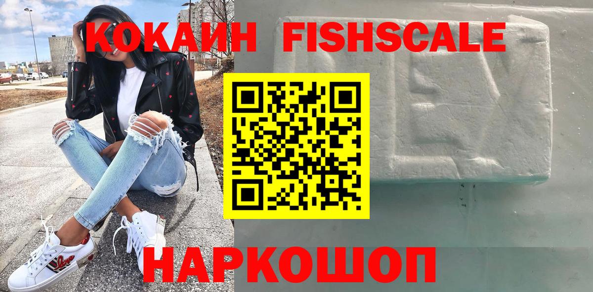 COCAIN Перу Сарапул