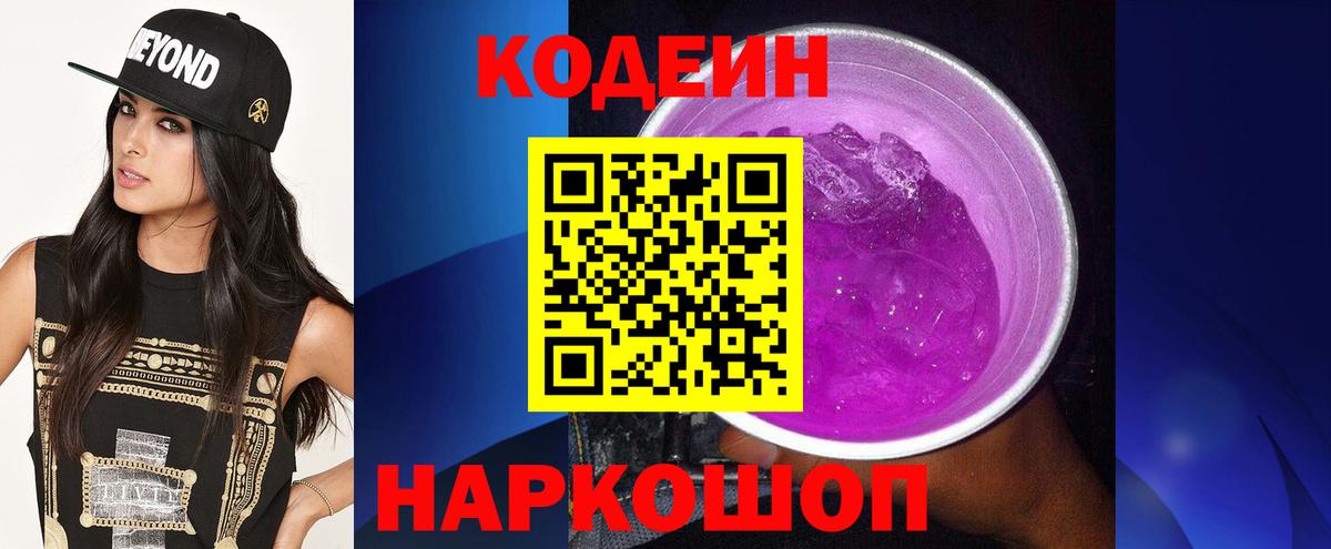 Сарапул  Вход с VPN  КОКАИН  Марихуана  Меф кристаллы  Гашиш  Гашиш  Alpha-PVP СОЛЬ  
