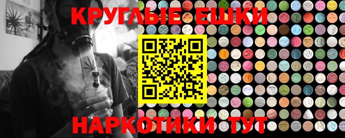 Ecstasy 280 MDMA  Вход с VPN  MEGA ССЫЛКА  ЭКСТАЗИ VHQ  Сарапул  ЭКСТАЗИ 