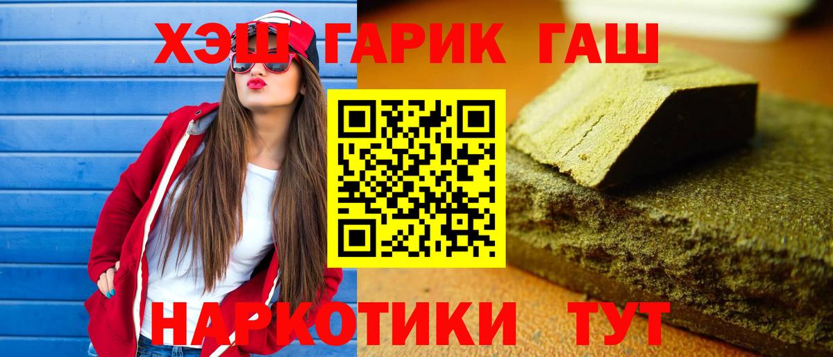 ГАШ Изолятор Сарапул