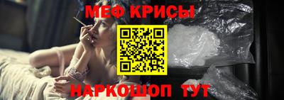 метамфетамин Бугуруслан