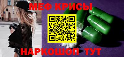 скорость Бузулук