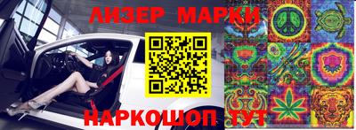 каннабис Будённовск