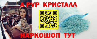 скорость Бузулук