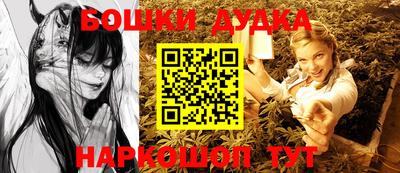 метамфетамин Бугуруслан