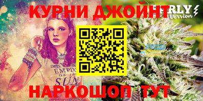 метамфетамин Бугуруслан