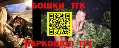 метамфетамин Бугуруслан