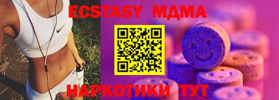 метамфетамин Бугуруслан