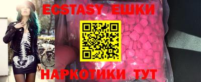 скорость Бузулук