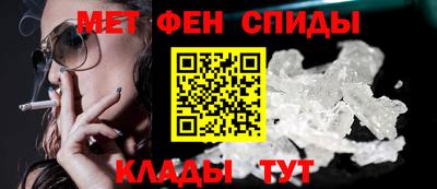 скорость Бузулук
