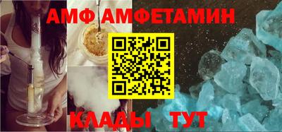 метамфетамин Бугуруслан