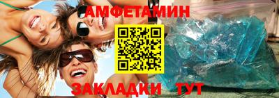 спайс Пугачёв