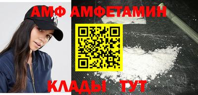 метамфетамин Бугуруслан
