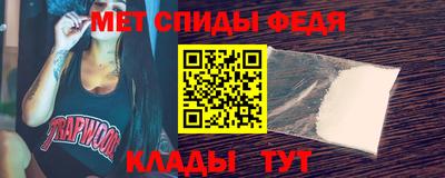 скорость Бузулук