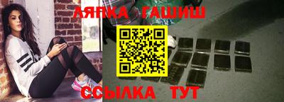 каннабис Будённовск