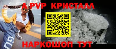 метамфетамин Бугуруслан