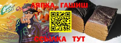скорость Бузулук