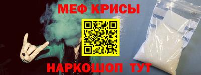 метамфетамин Бугуруслан