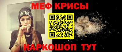 метамфетамин Бугуруслан
