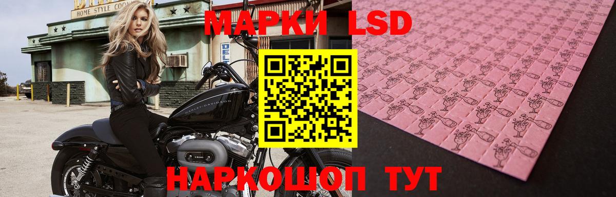 Сарапул  LSD-25 экстази кислота  Вход с VPN  ЛСД экстази кислота 