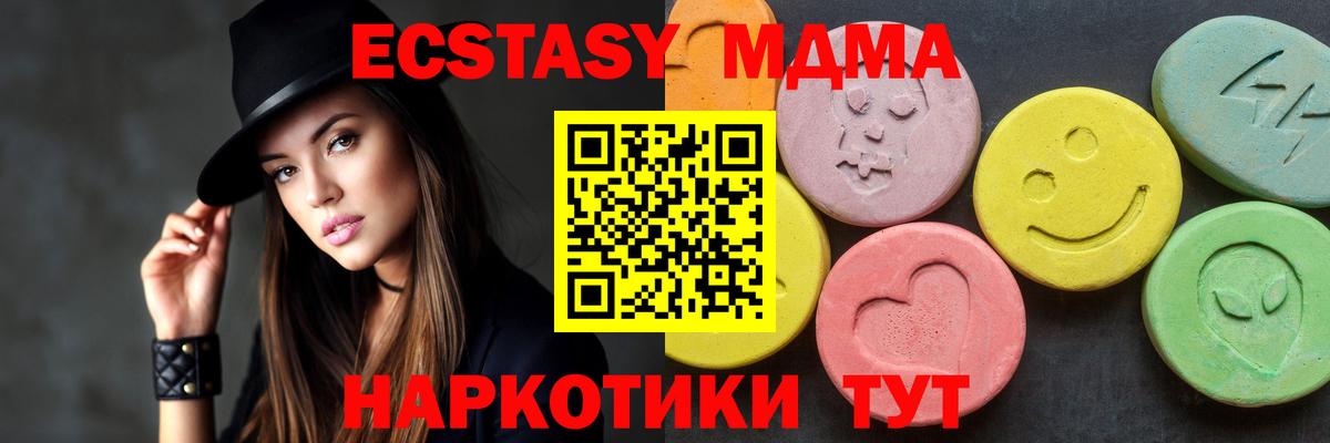 MDMA Molly Сарапул