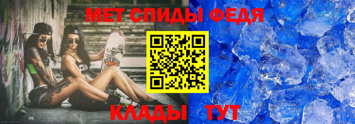 Первитин Декстрометамфетамин 99.9% Сарапул