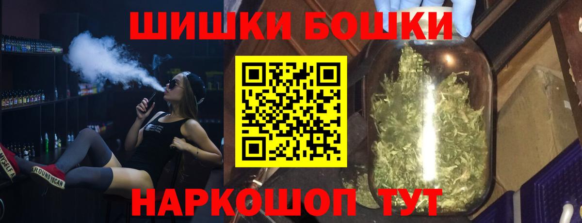 Сарапул  Каннабис планчик  Вход с VPN  Марихуана Bruce Banner  Бошки Шишки план 